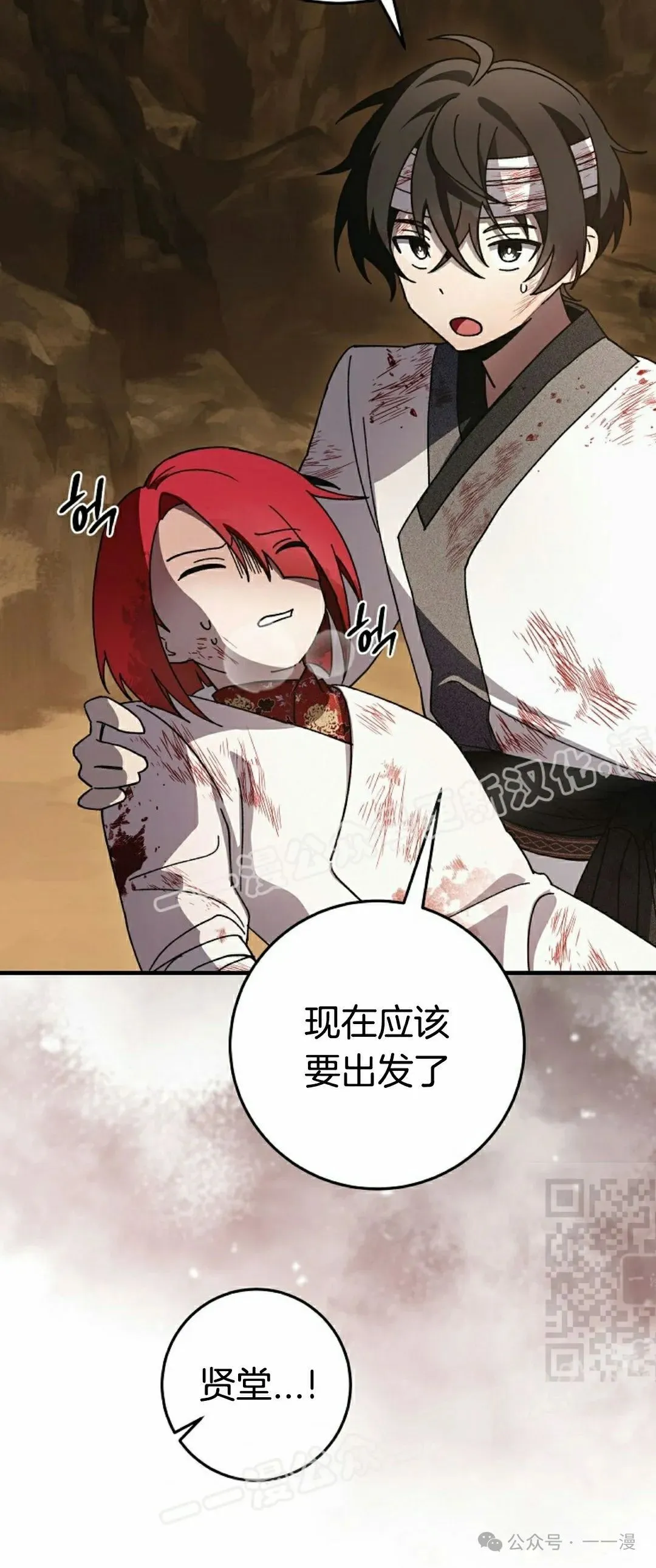 存 第15集69