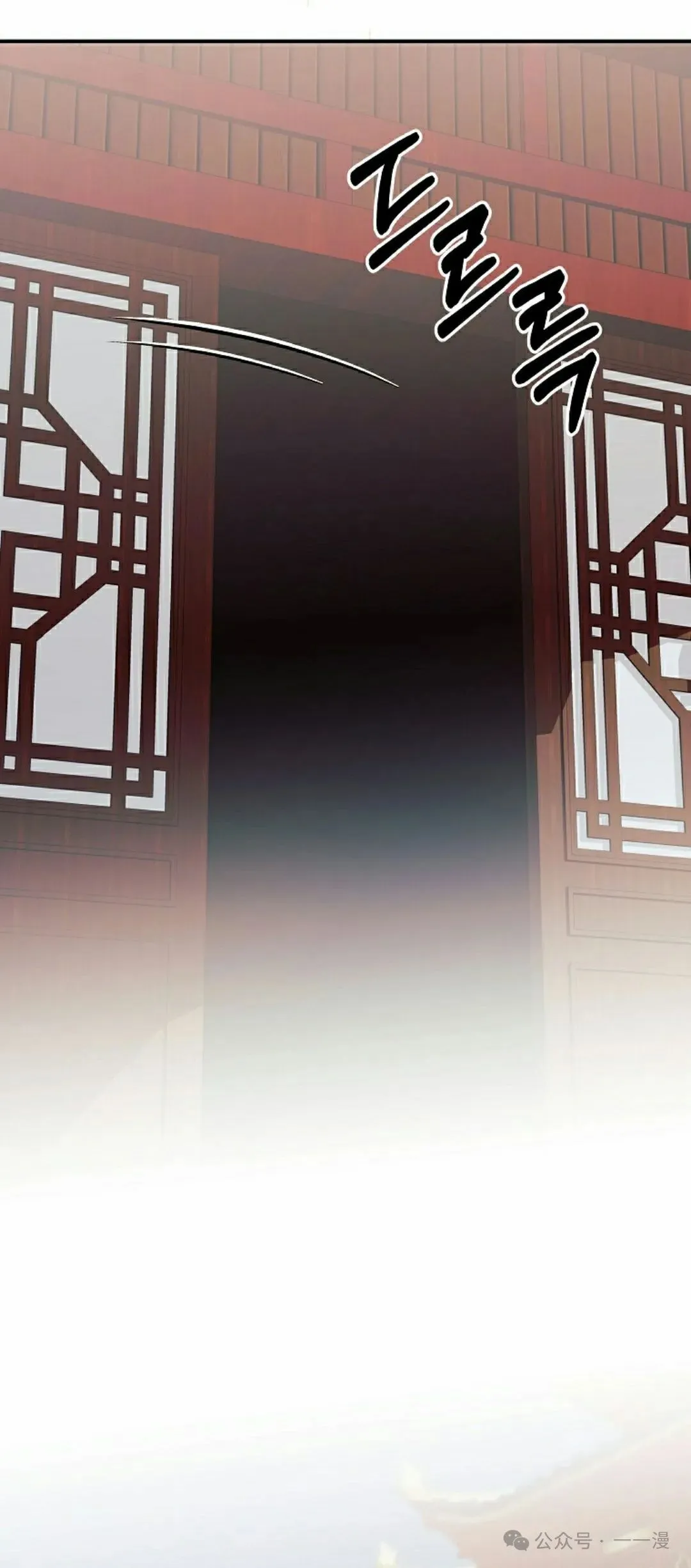 存 第6集57