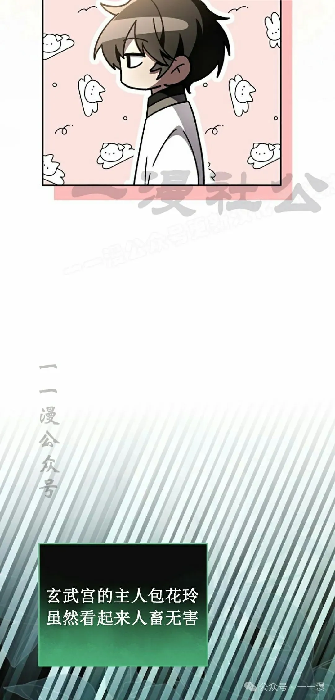 存 第22集38