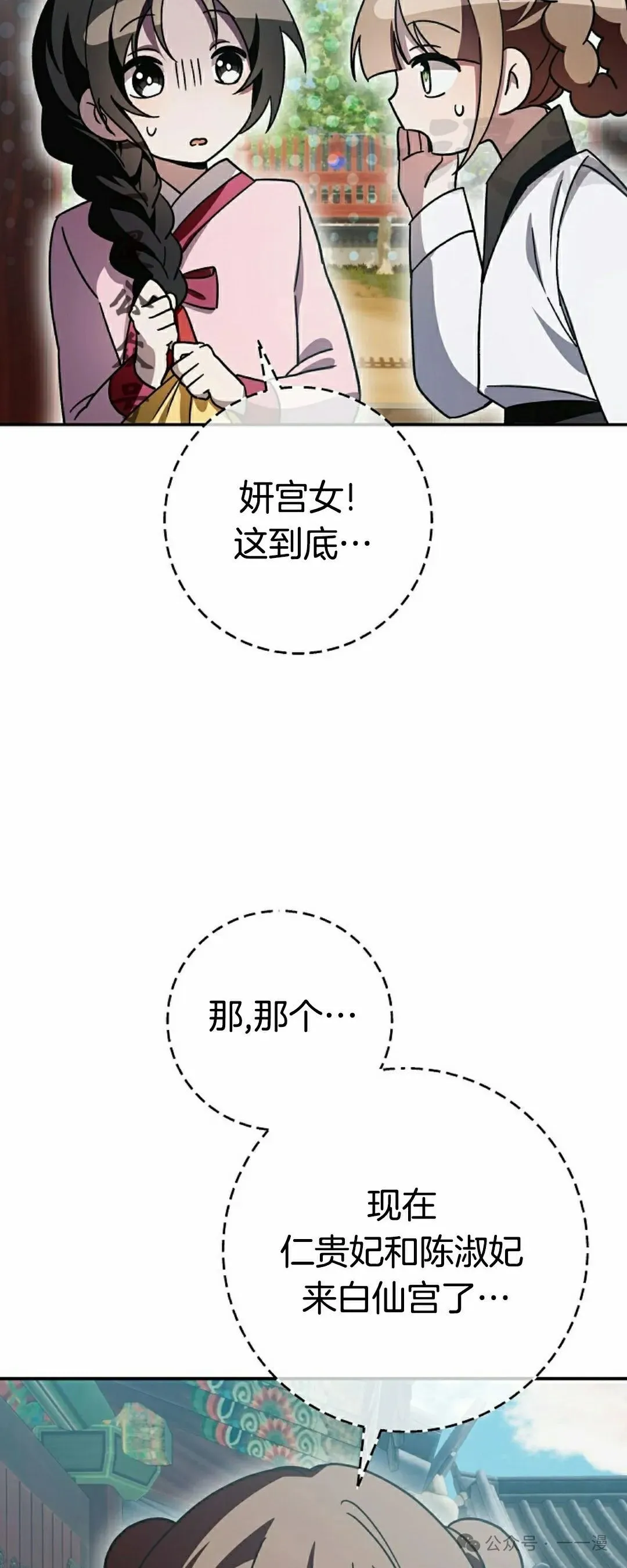 存 第20集10