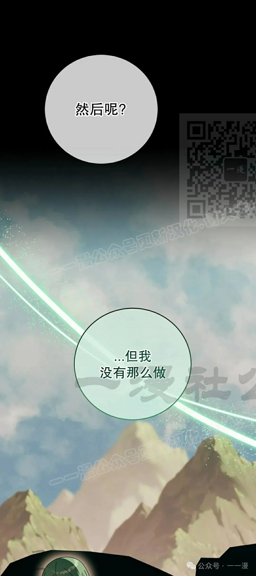 存 第28集60