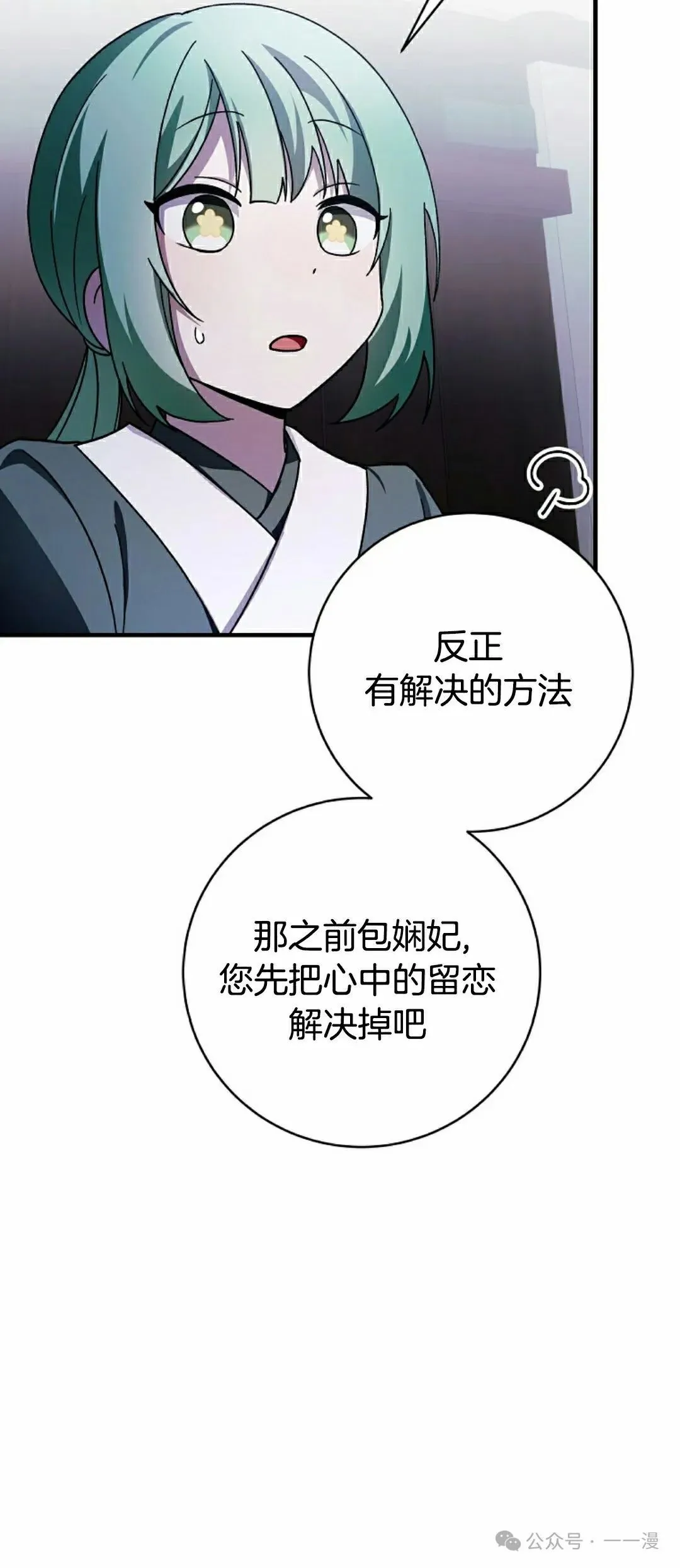 存 第26集48