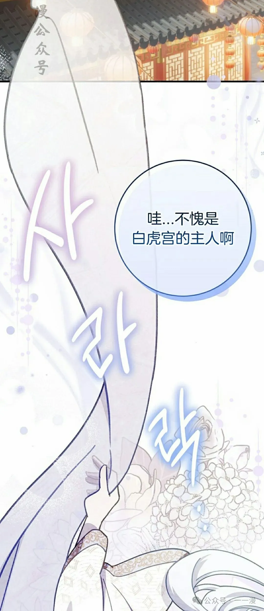 存 第10集76