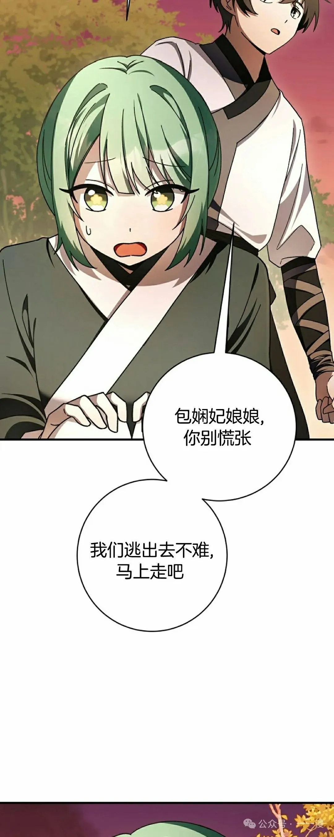 存 第26集2