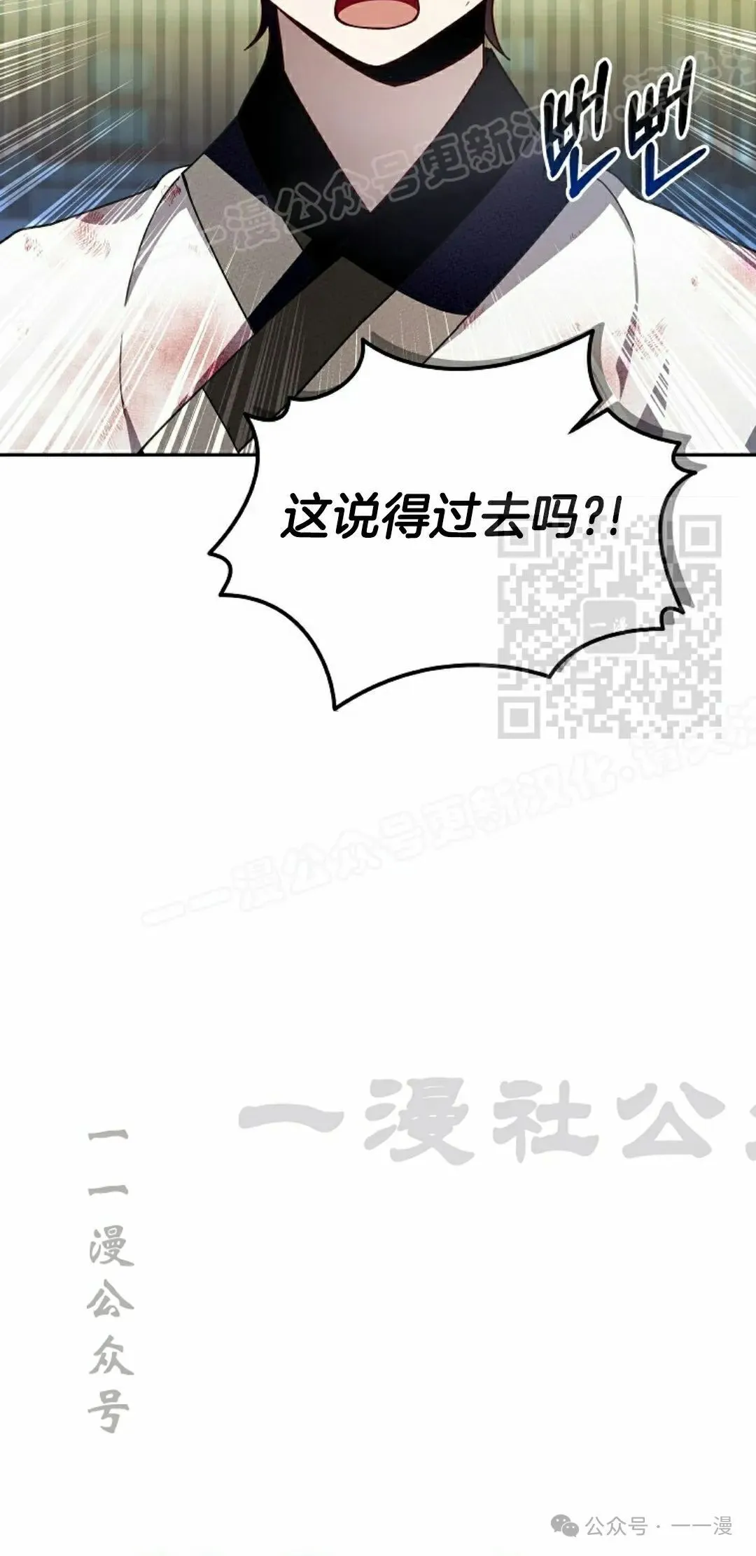 存 第6集28