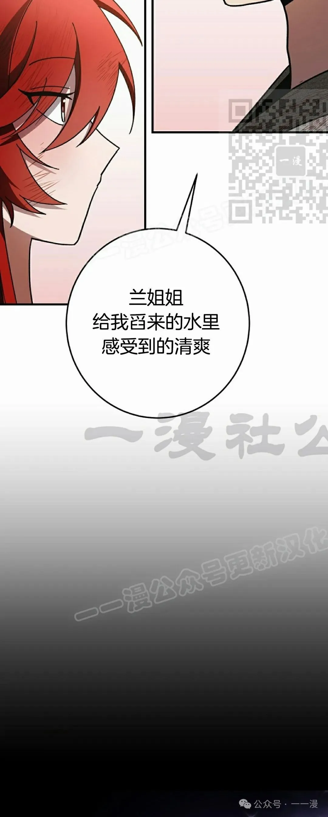 存 第15集49