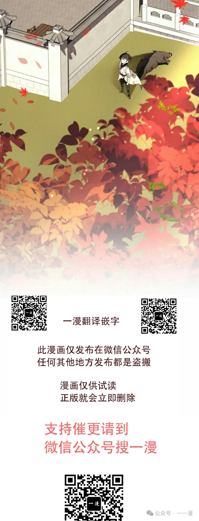 存 第1集  作者新作74