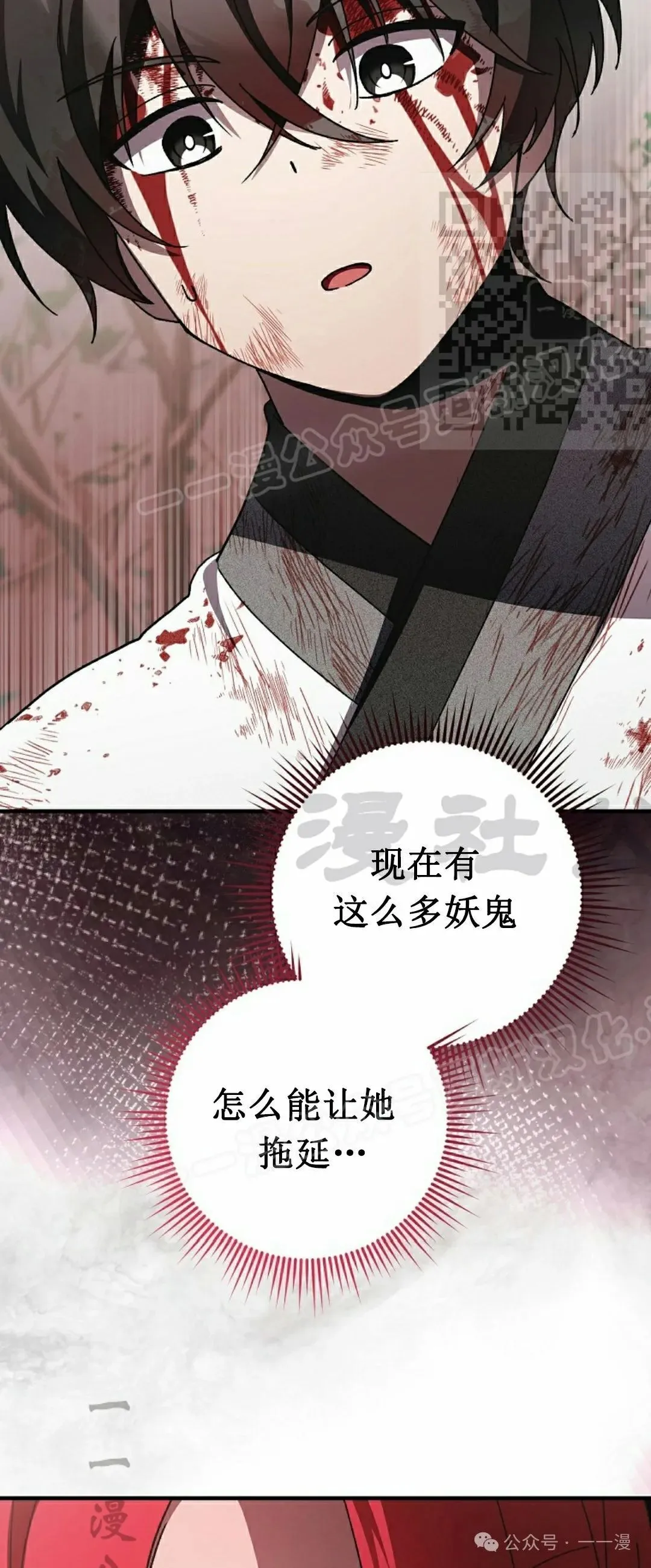 存 第14集19
