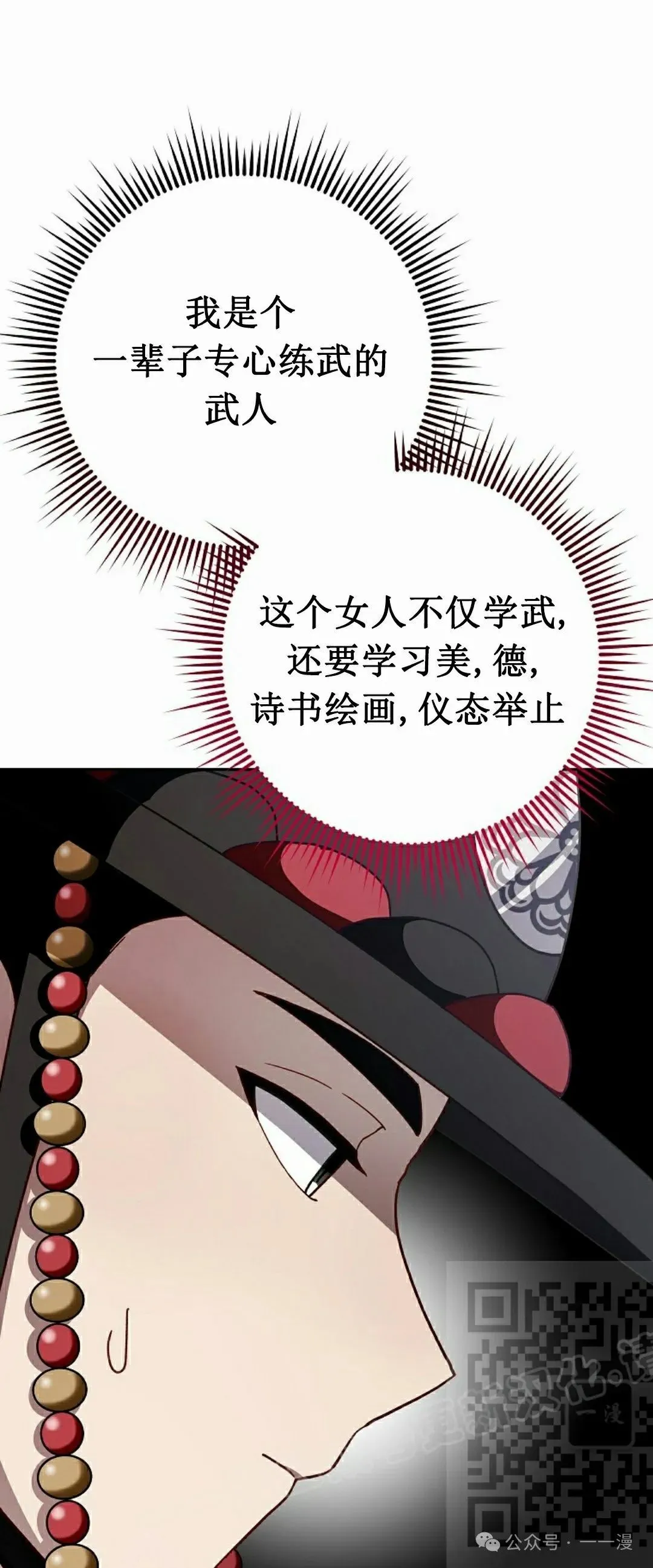 存 第8集45