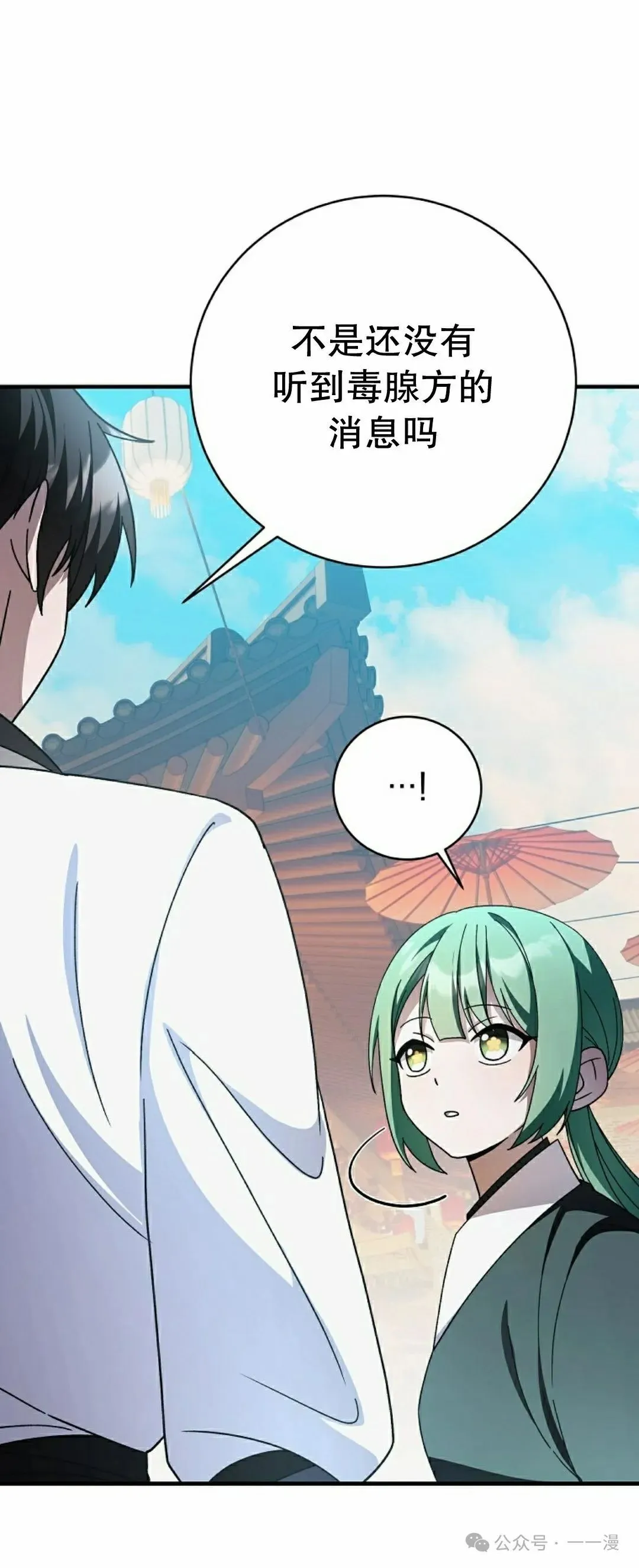 存 第28集26