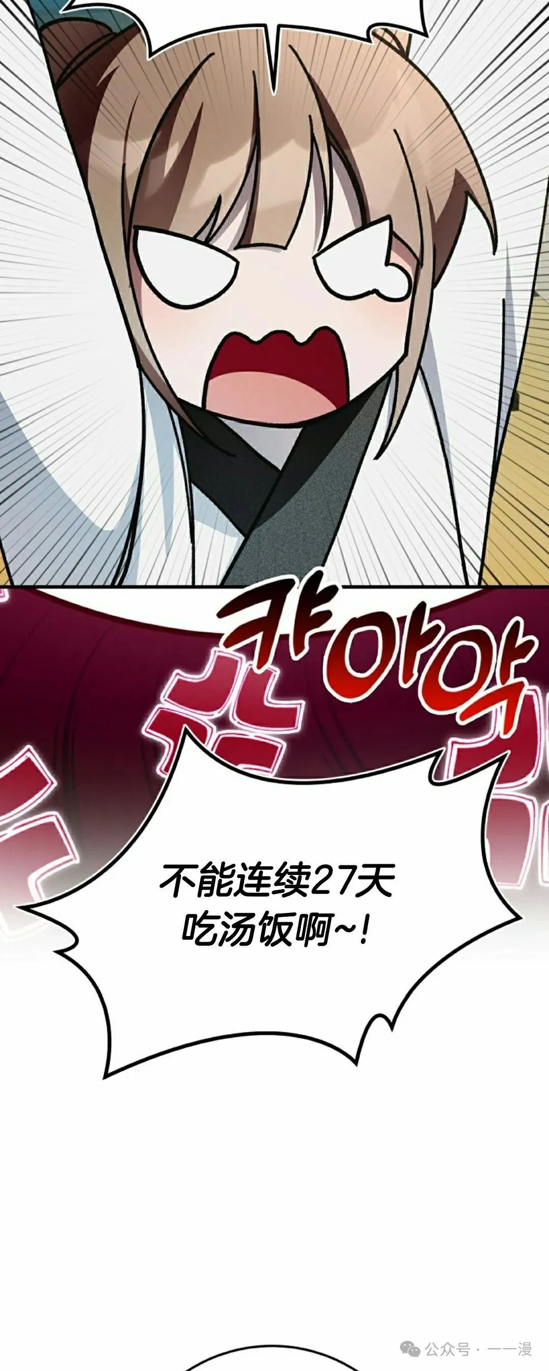 存 第18集6