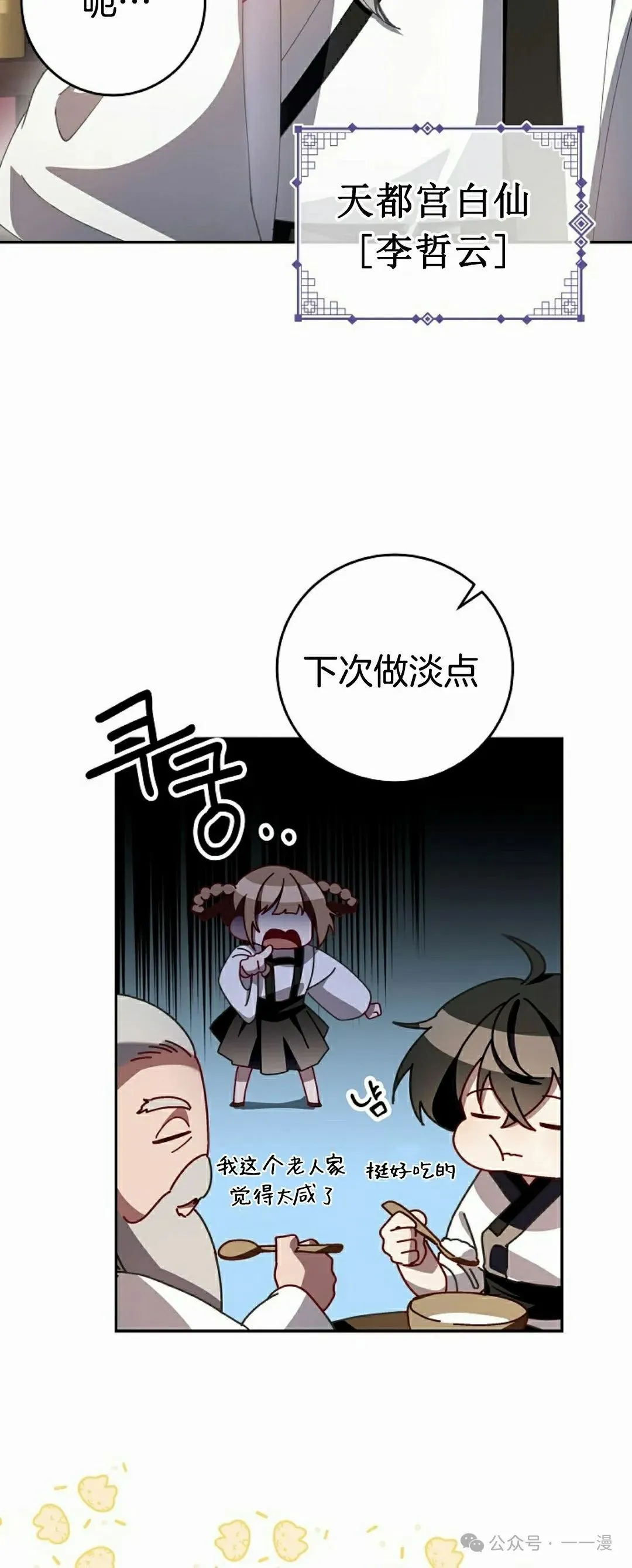 存 第3集56