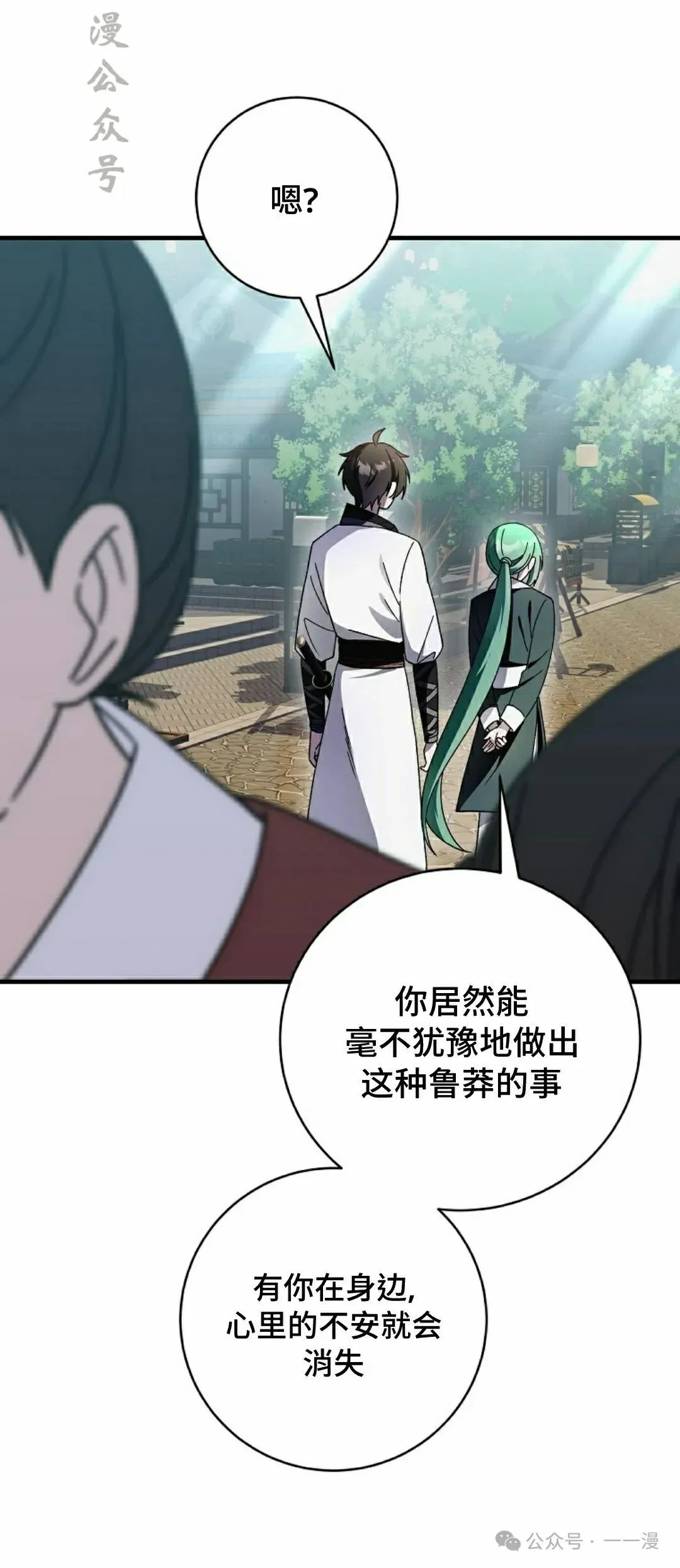 存 第28集1