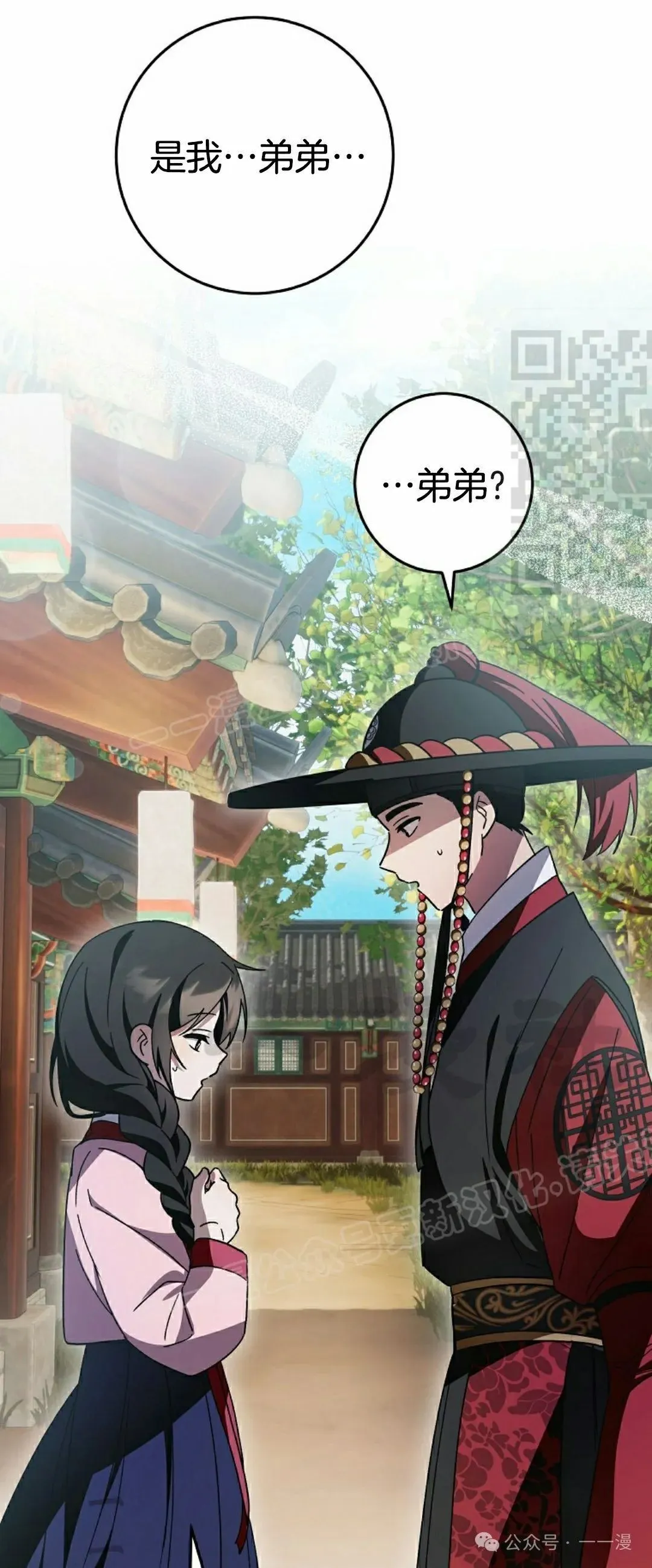 存 第20集45