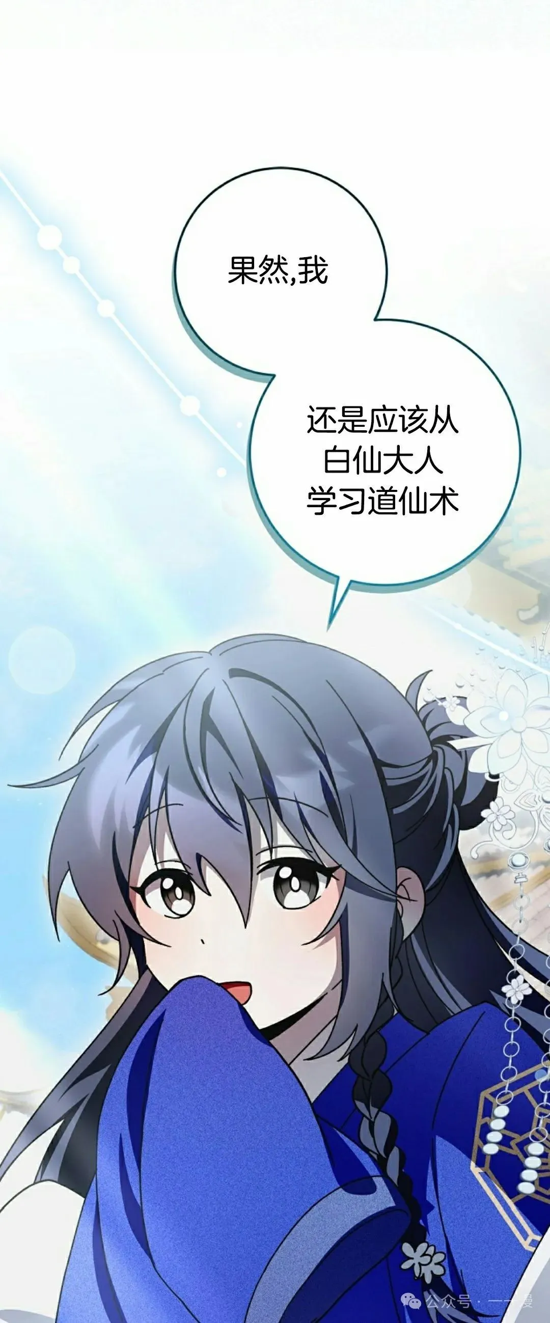 存 第18集63