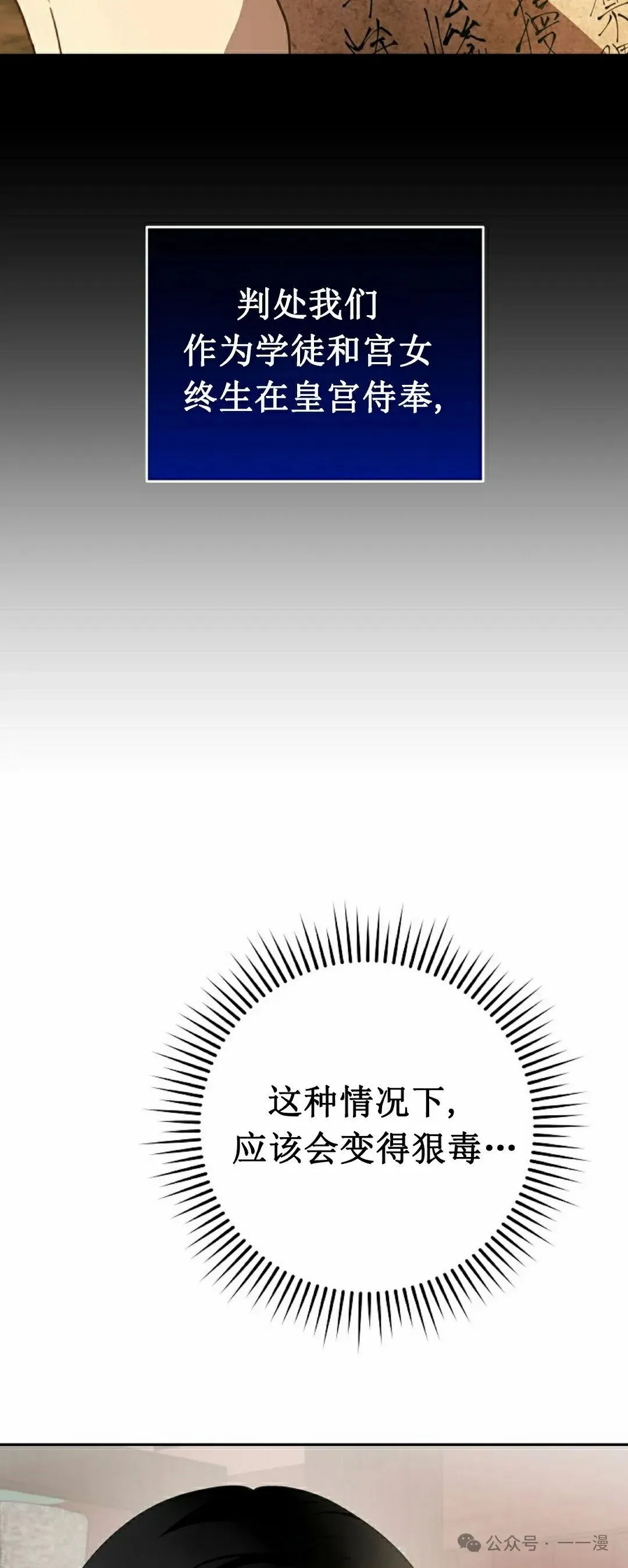 存 第2集32