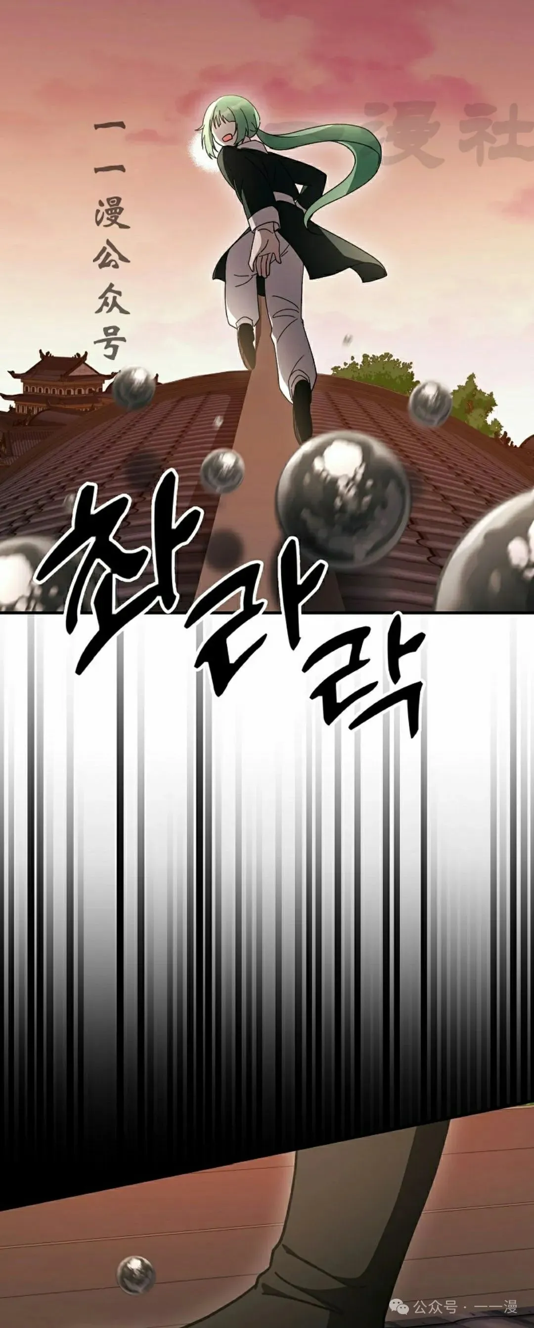 存 第24集40