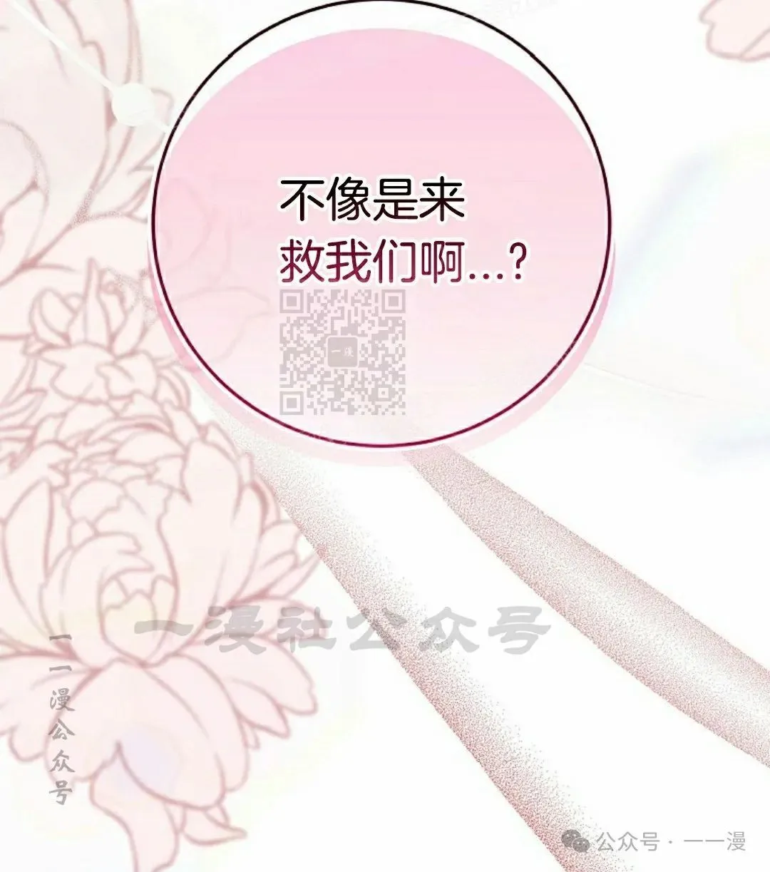 存 第13集88