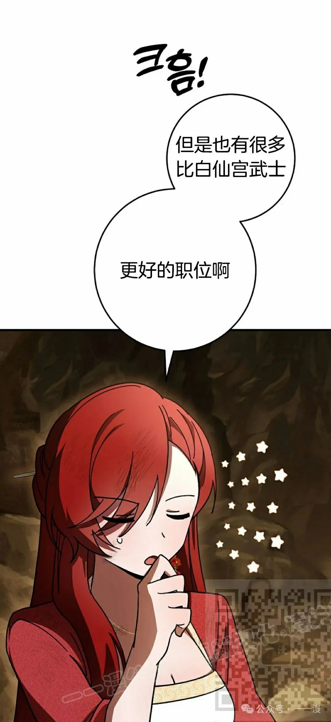 存 第15集37