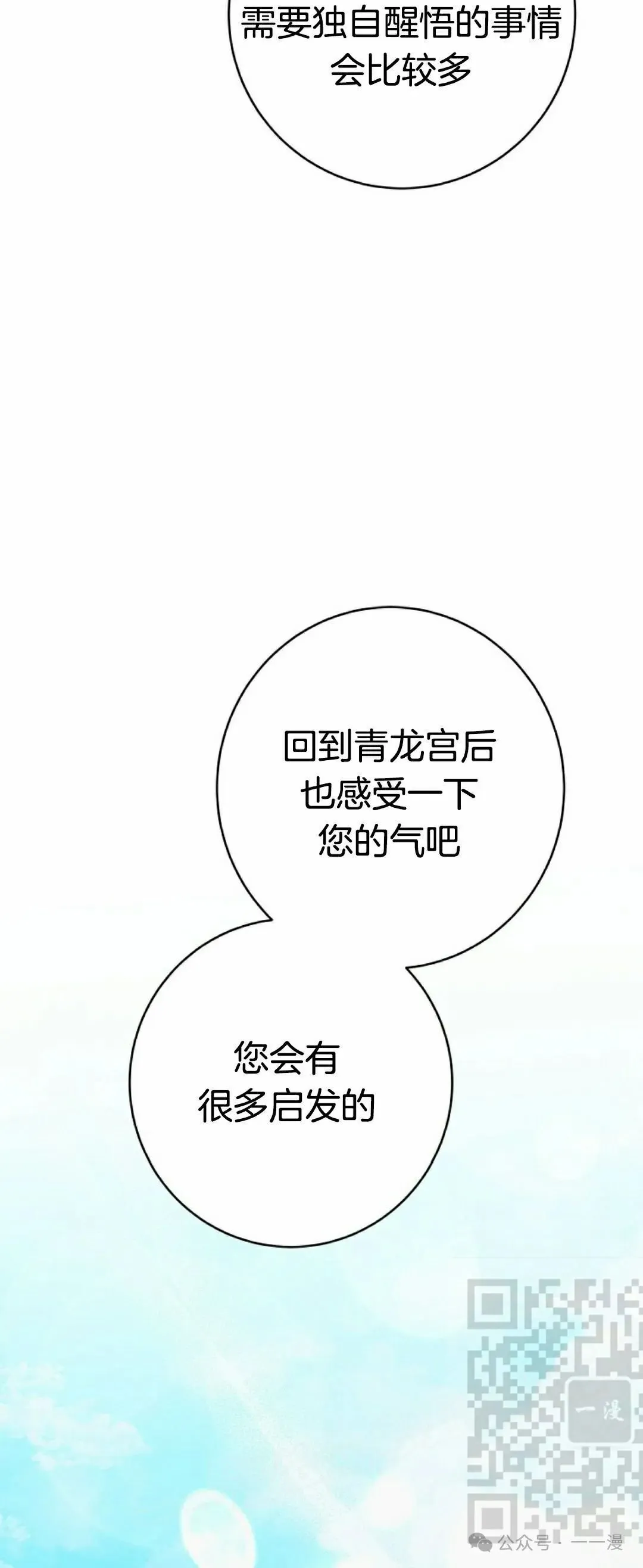 存 第21集7