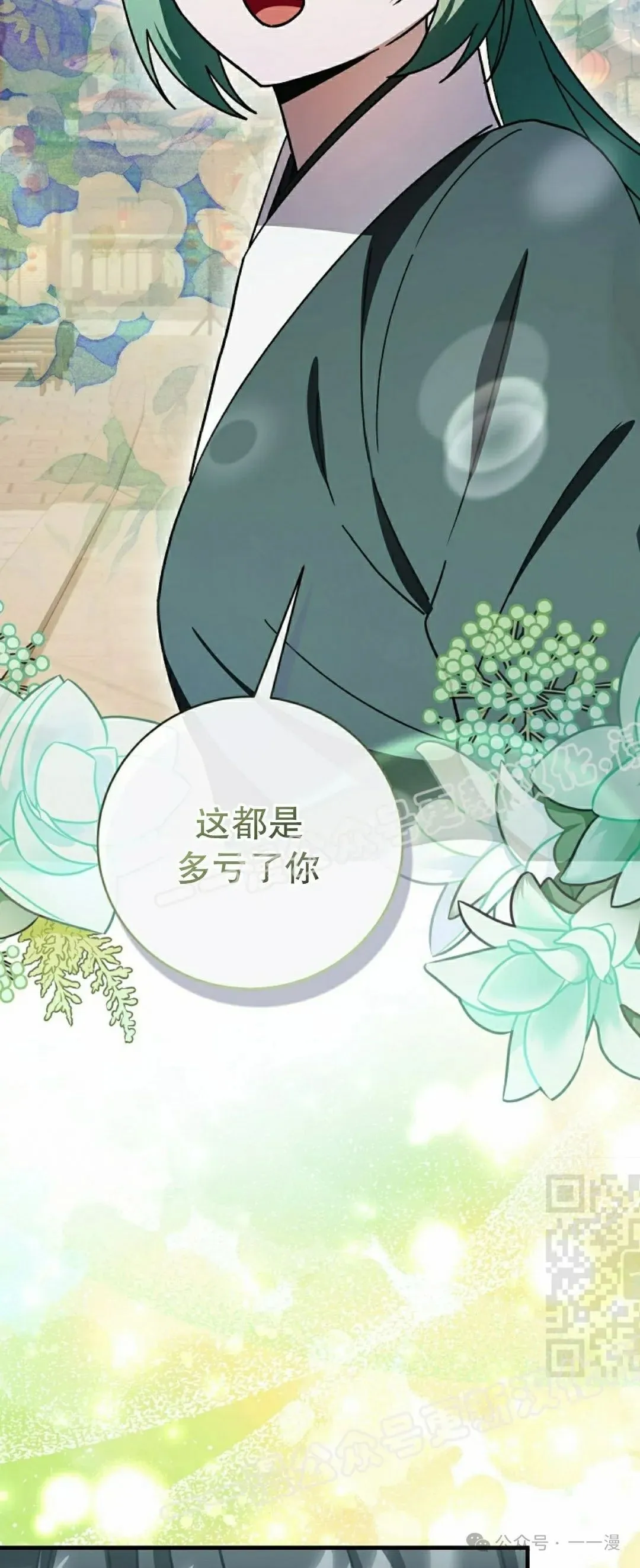 存 第28集24