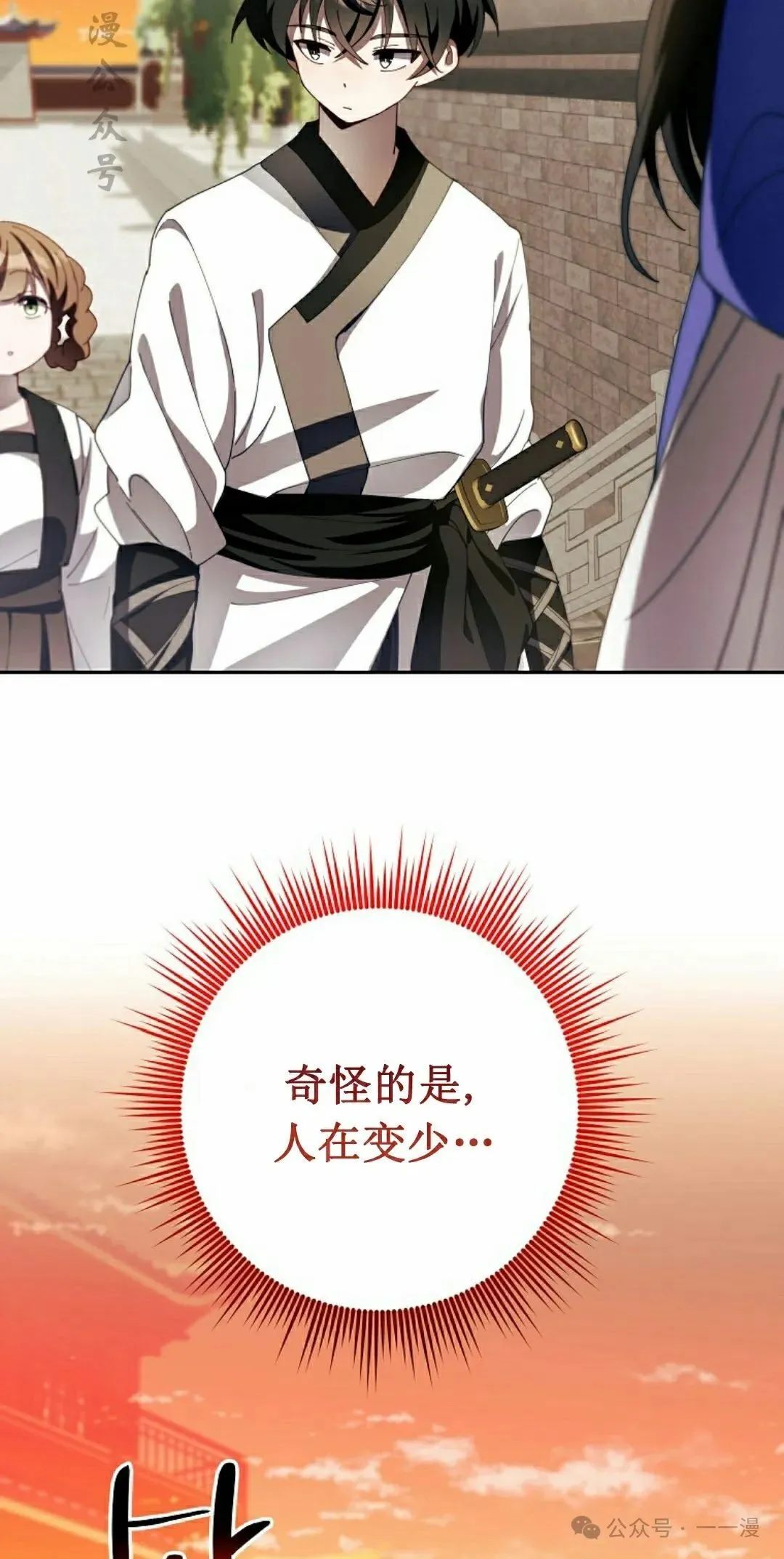 存 第4集16