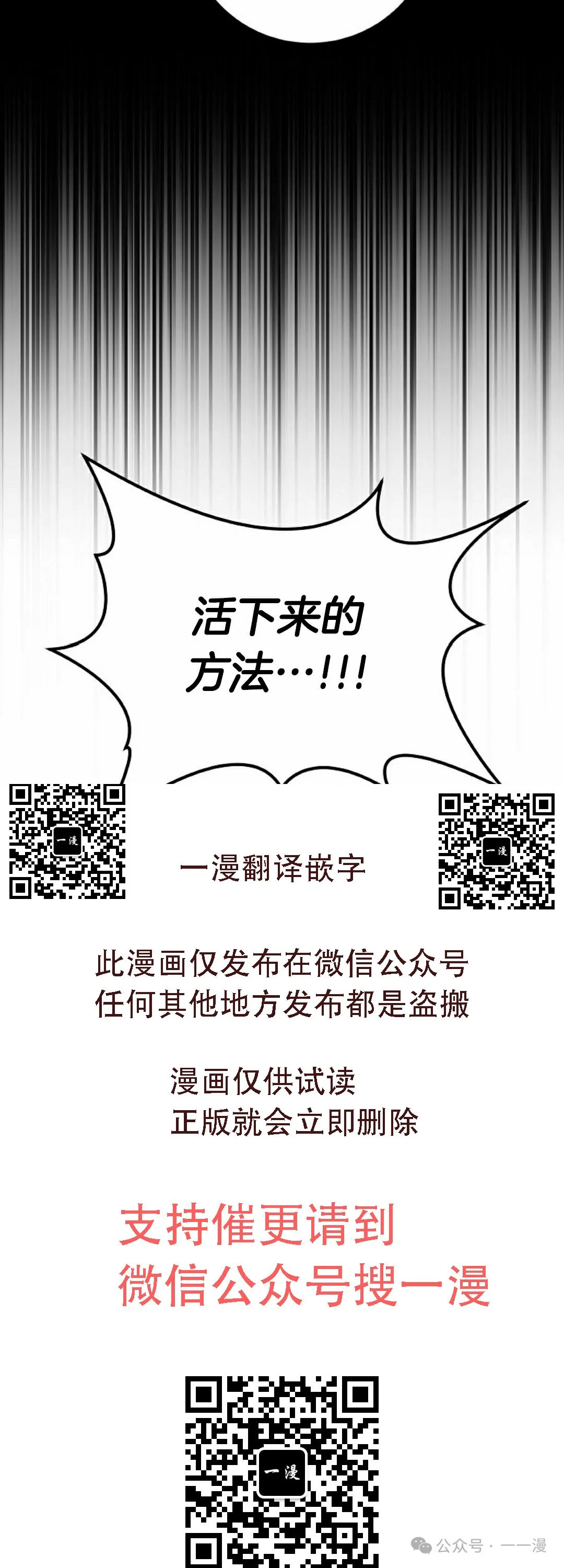 存 第21集74