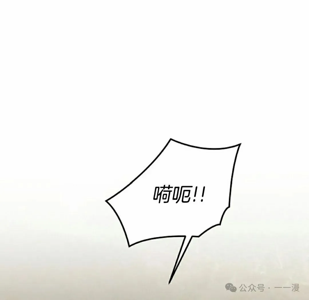 存 第25集88