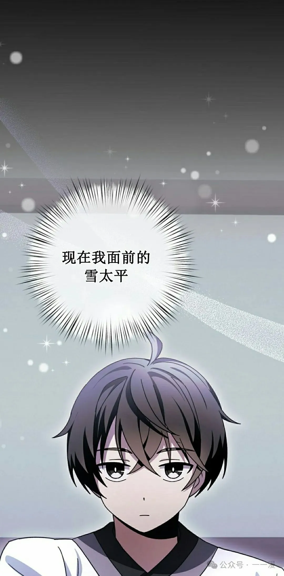 存 第26集71