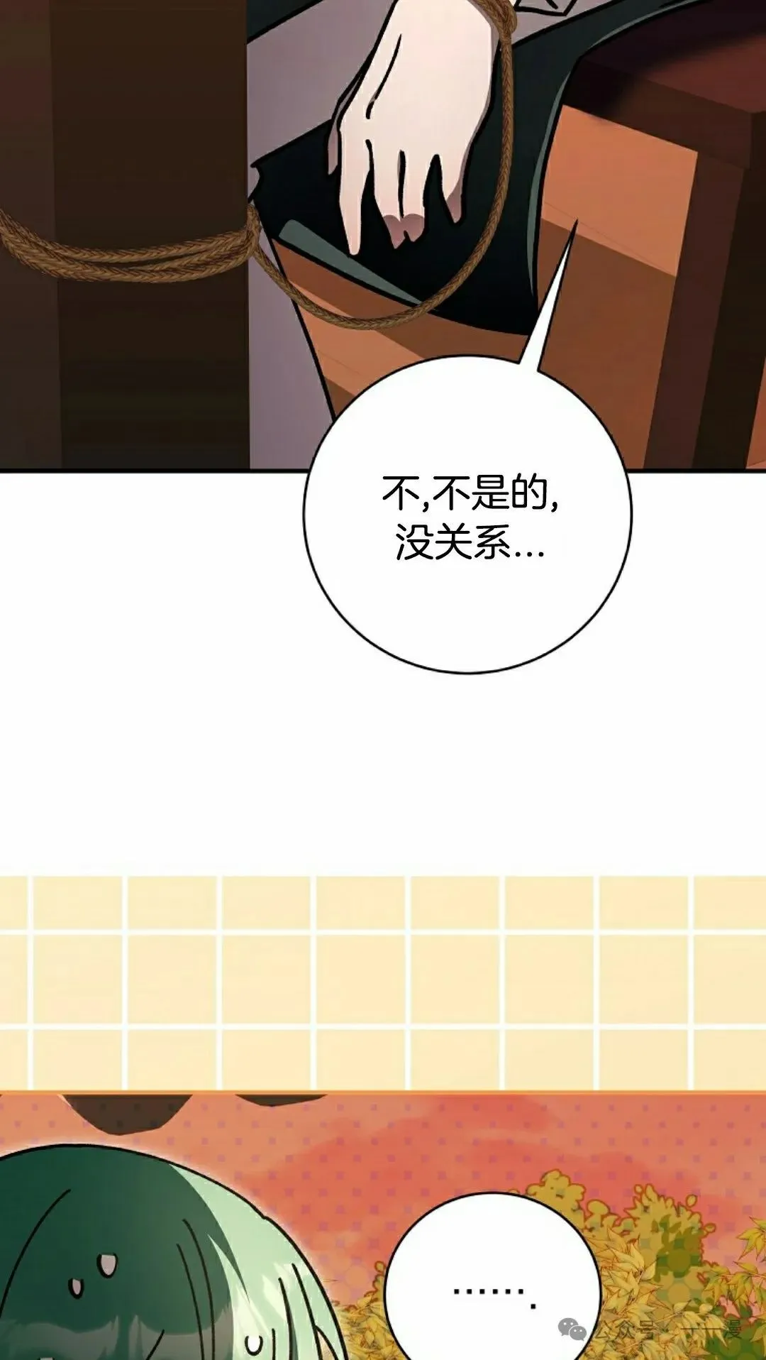 存 第25集3