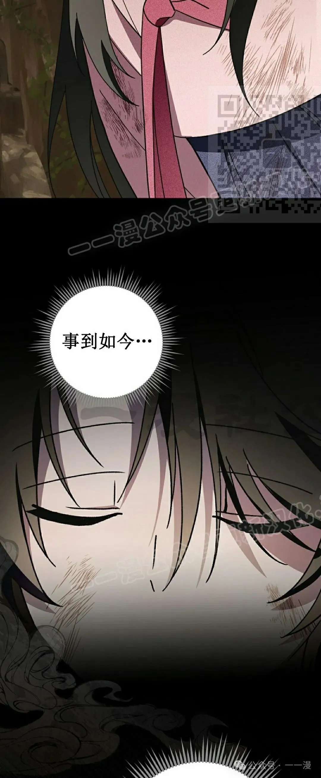 存 第14集4