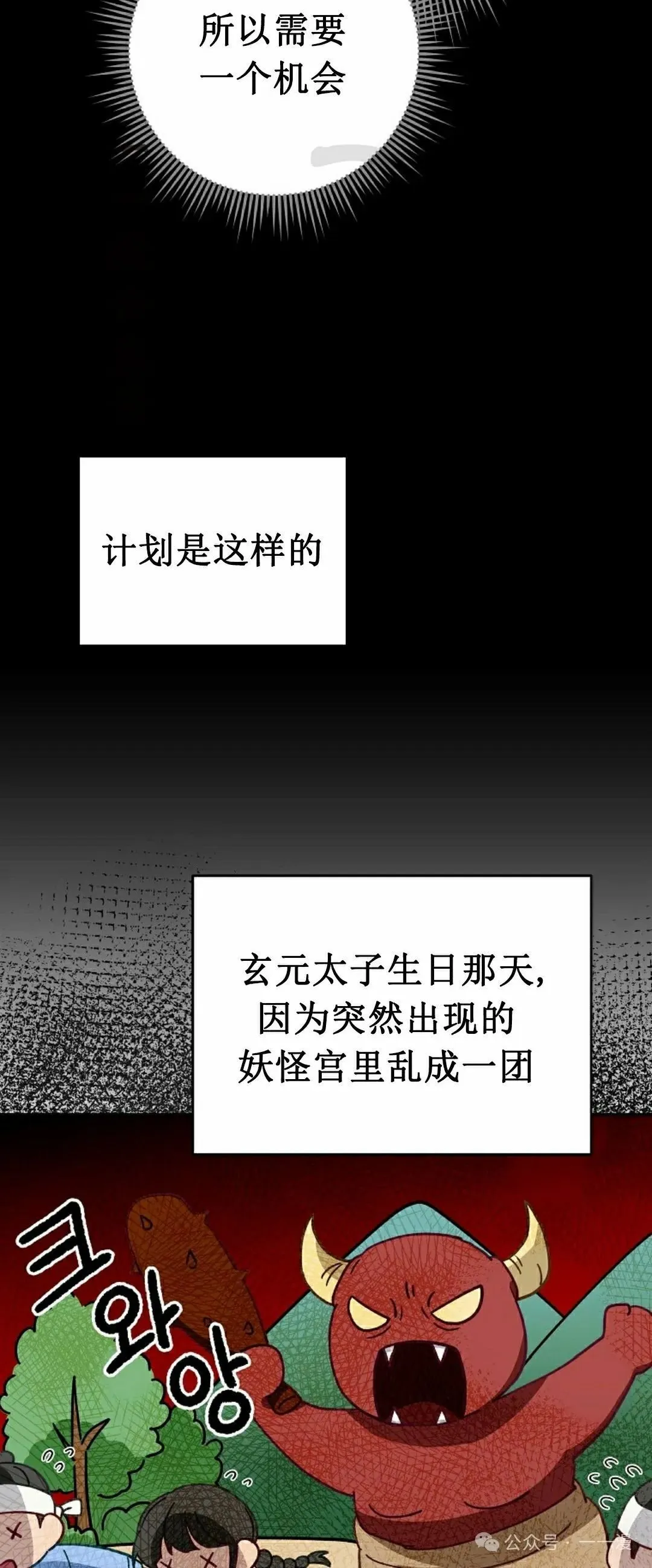 存 第8集63