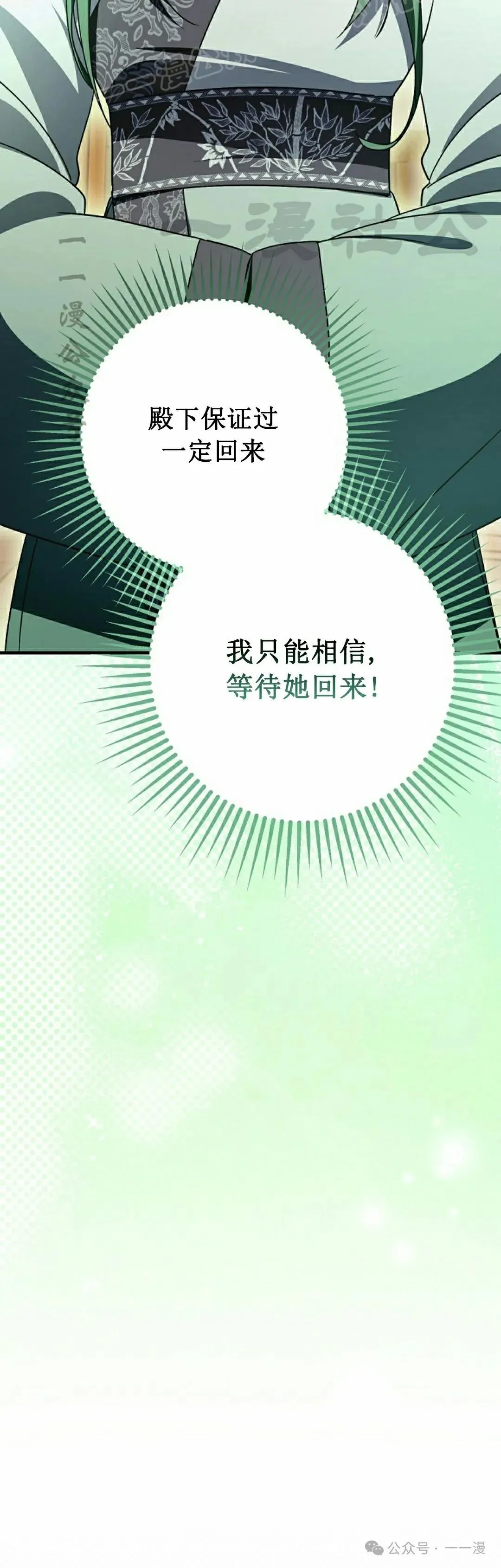 存 第27集59