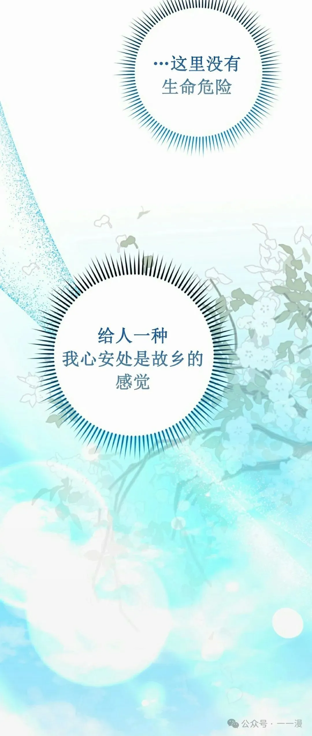 存 第22集57