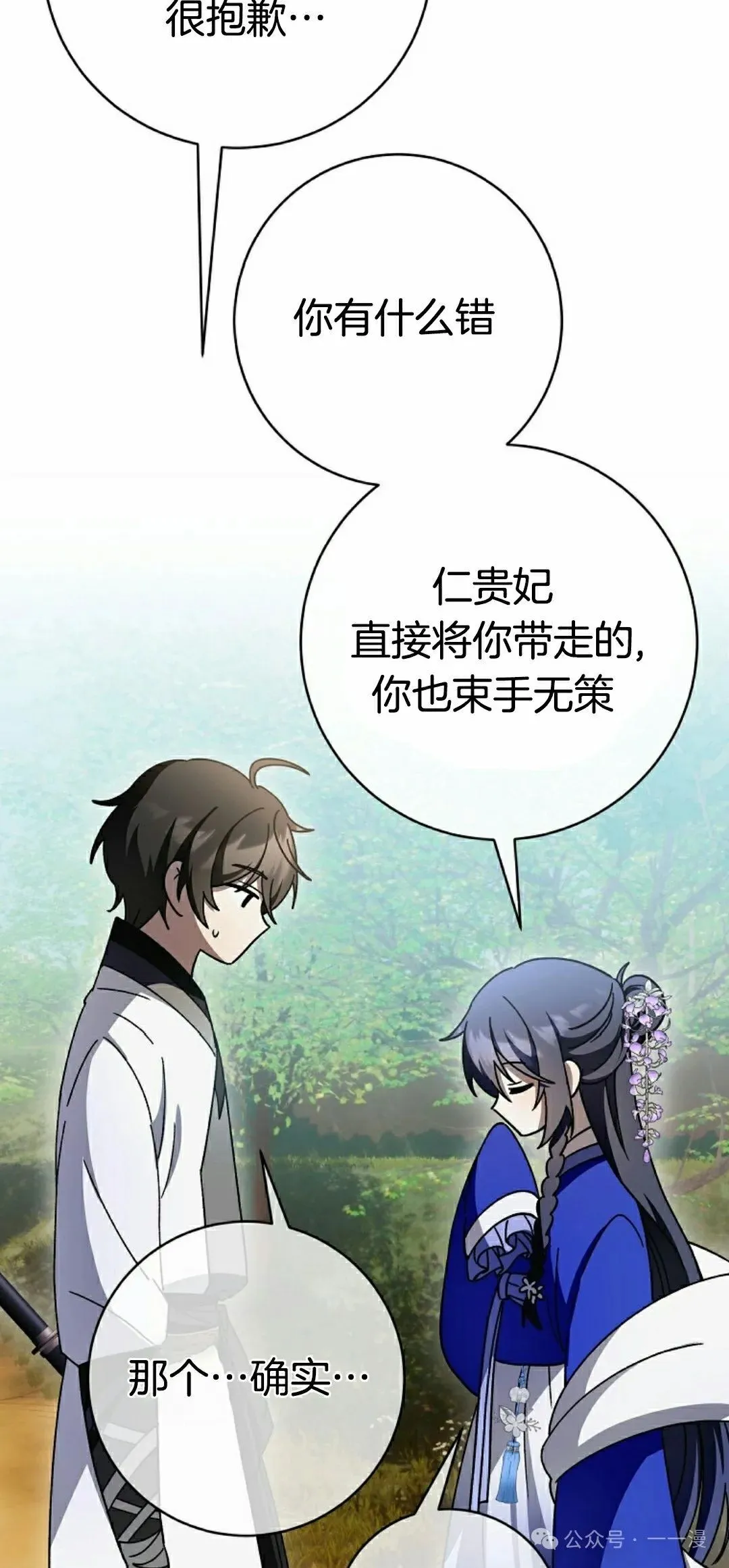 存 第21集56