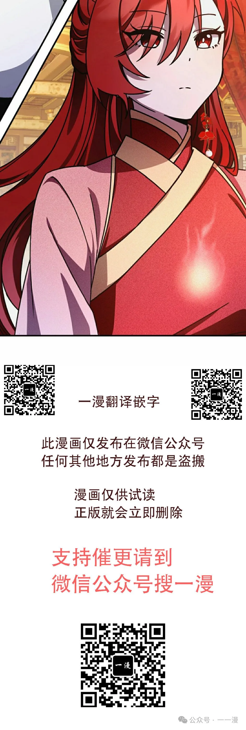 存 第19集74