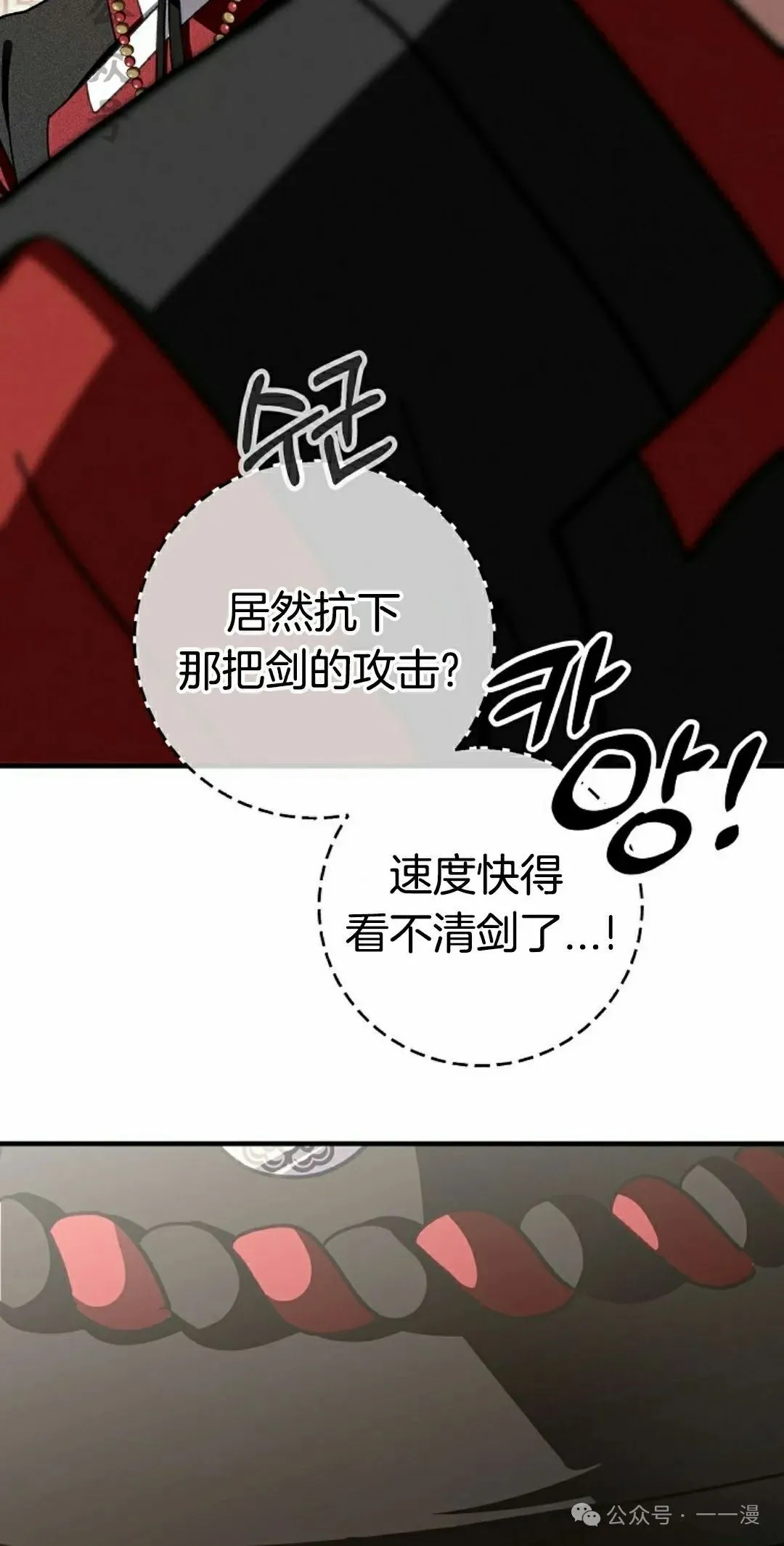 存 第11集65