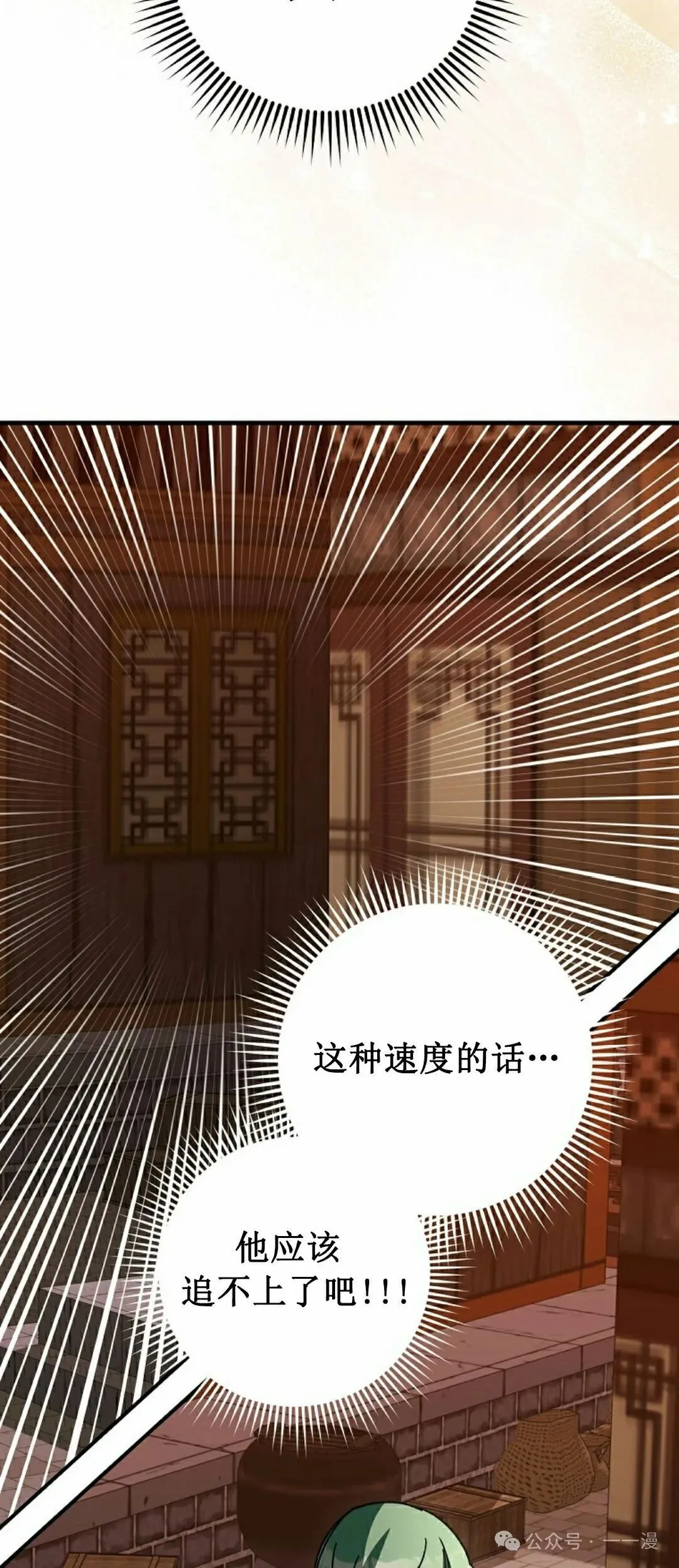 存 第24集63