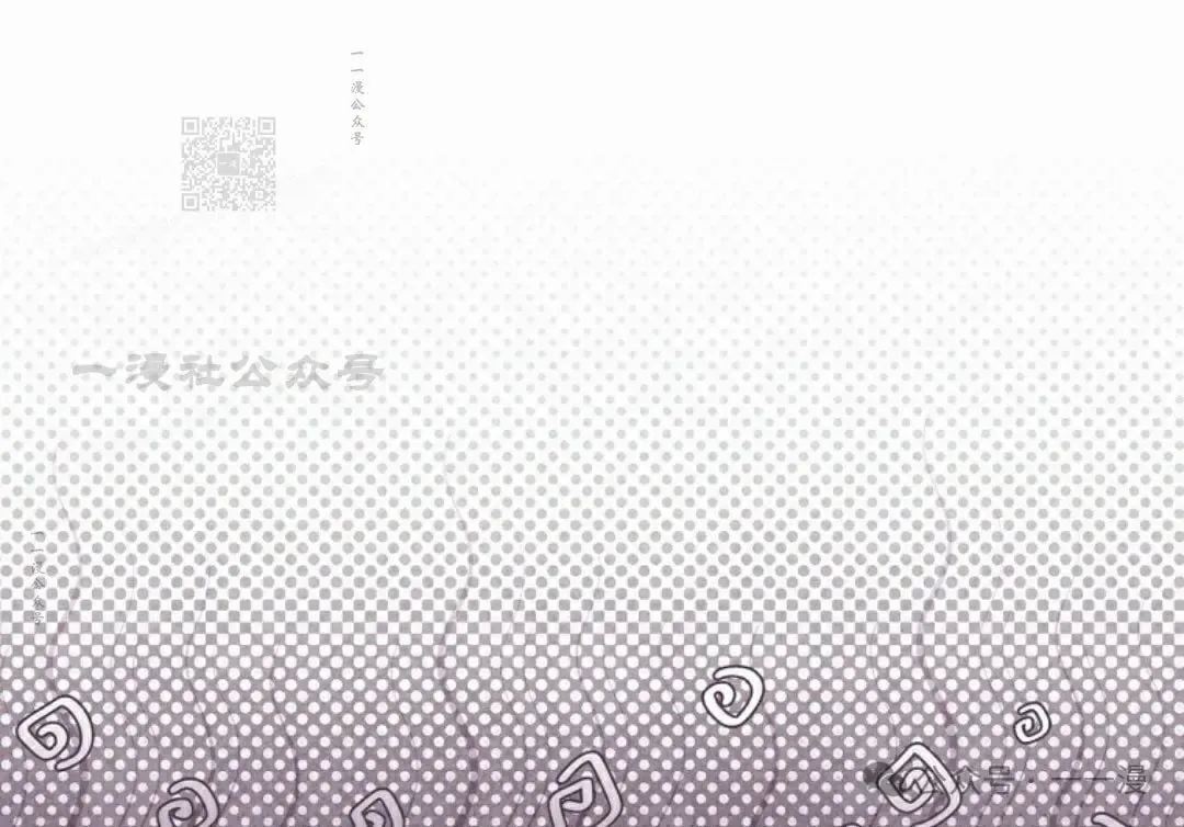 存 第29集50