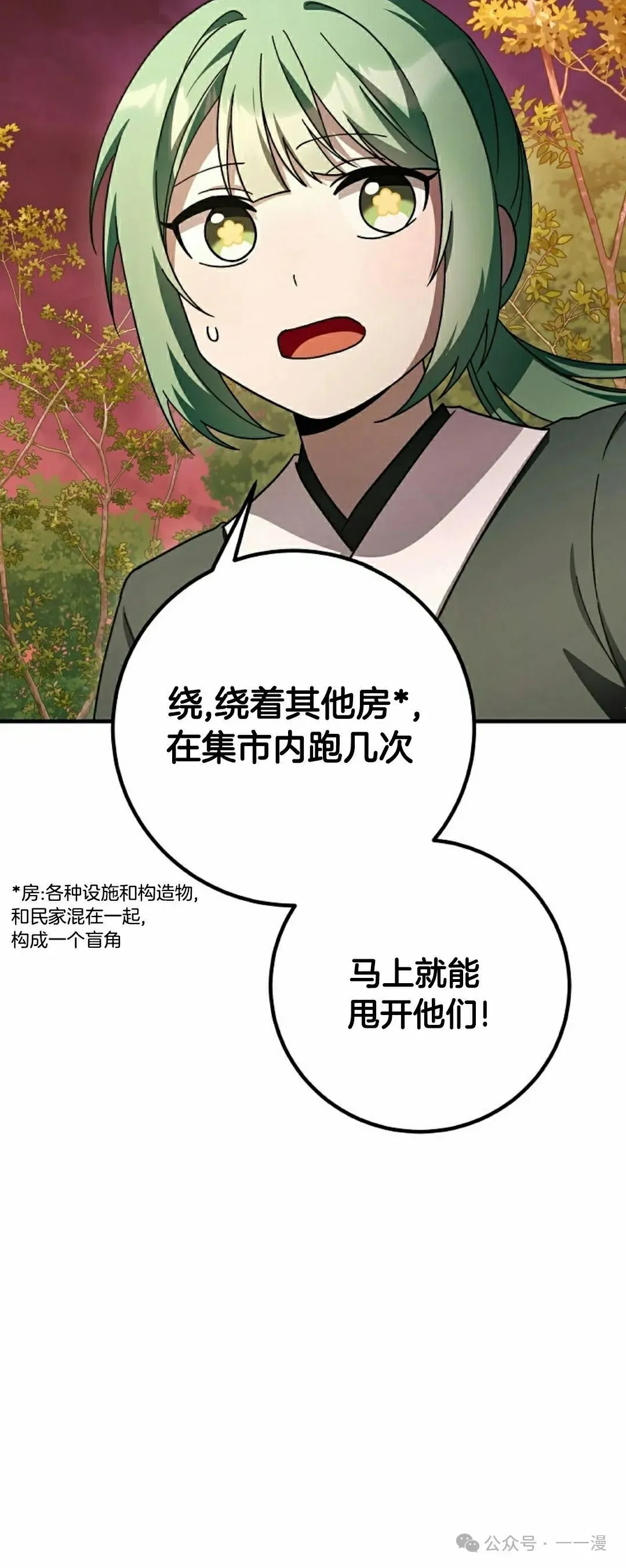 存 第26集3