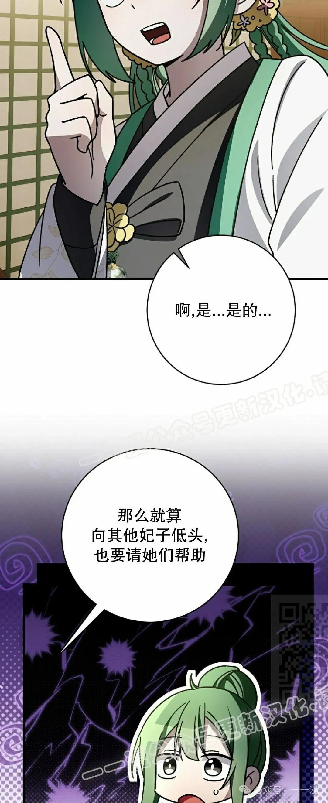 存 第30集24
