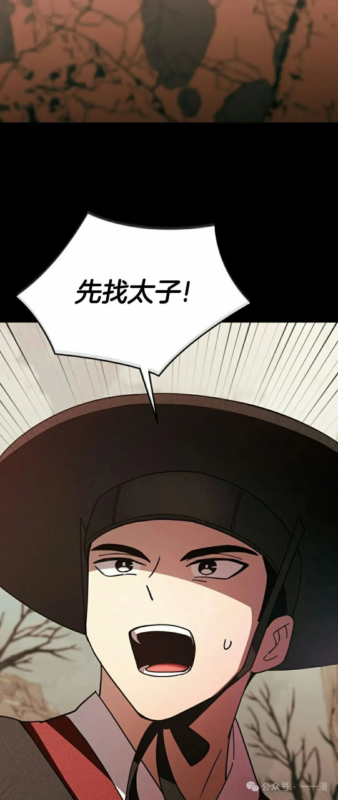 存 第16集12
