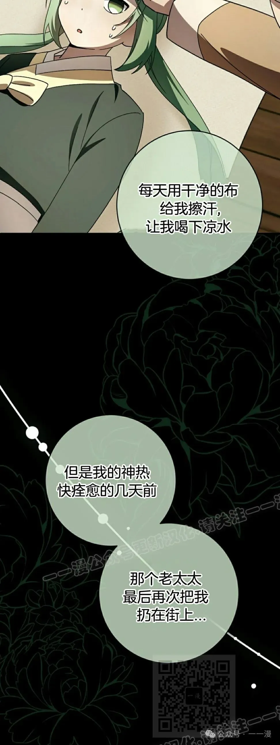 存 第27集8