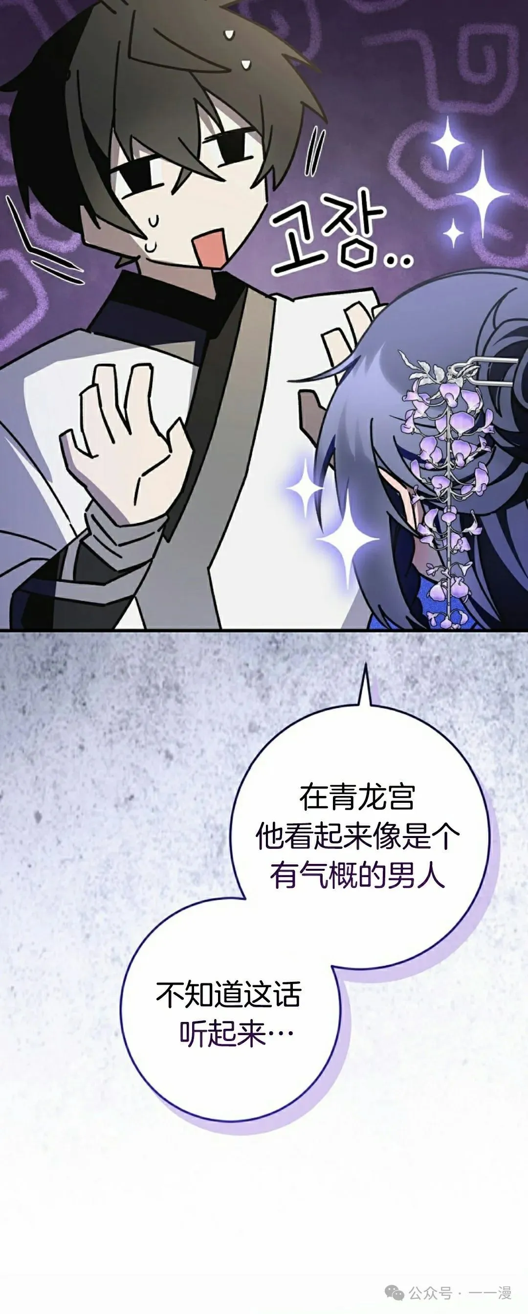 存 第19集57