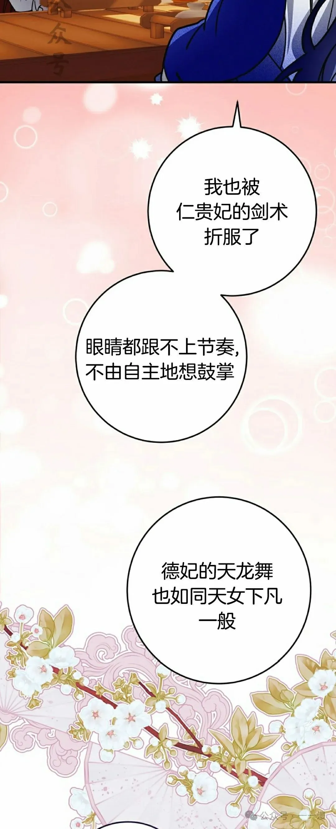 存 第19集5