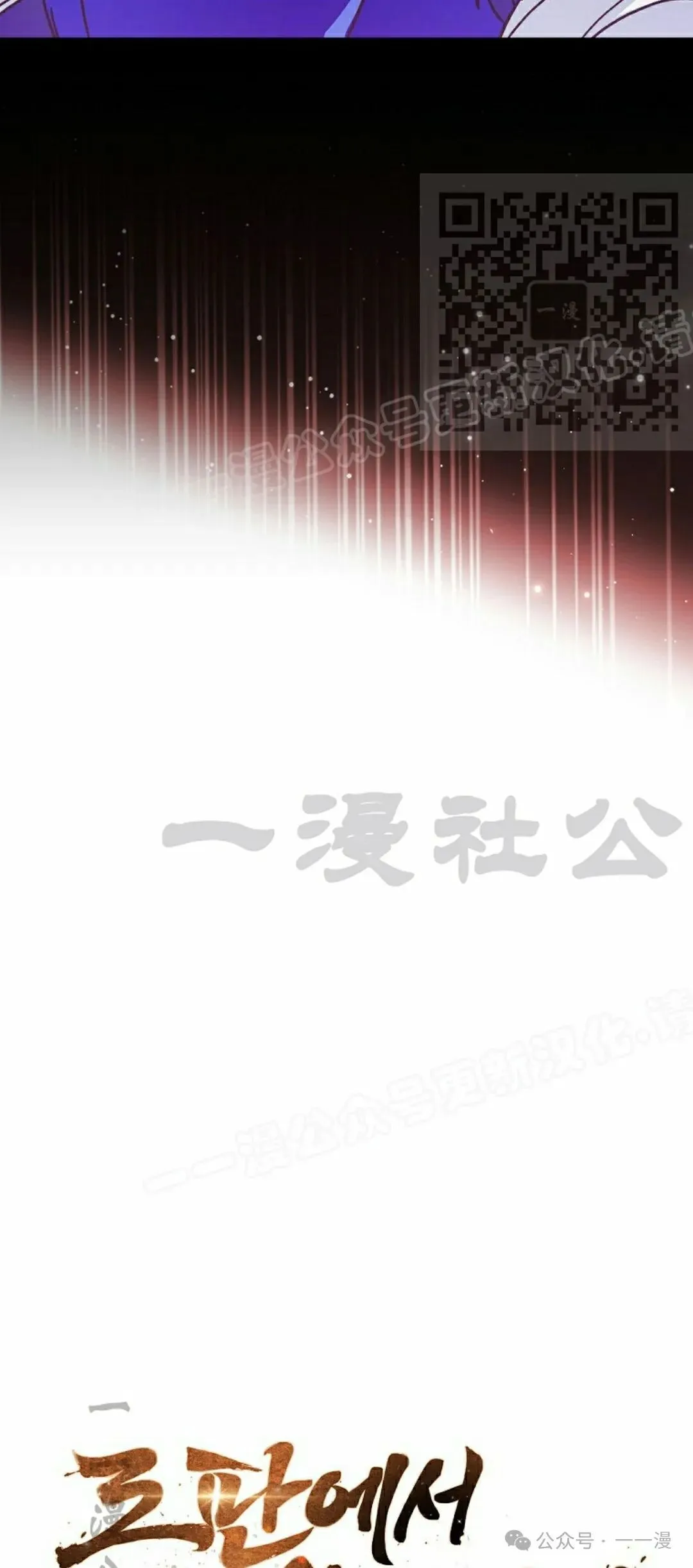 存 第21集19