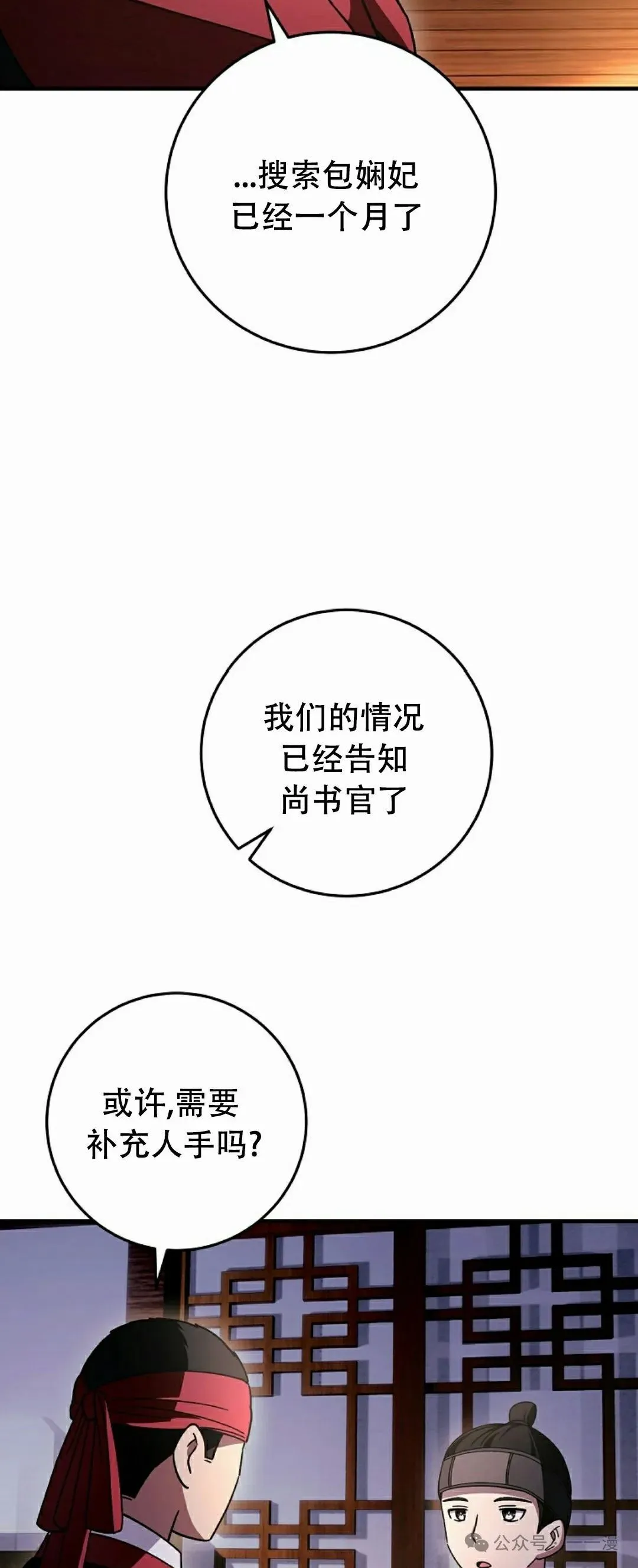 存 第23集36