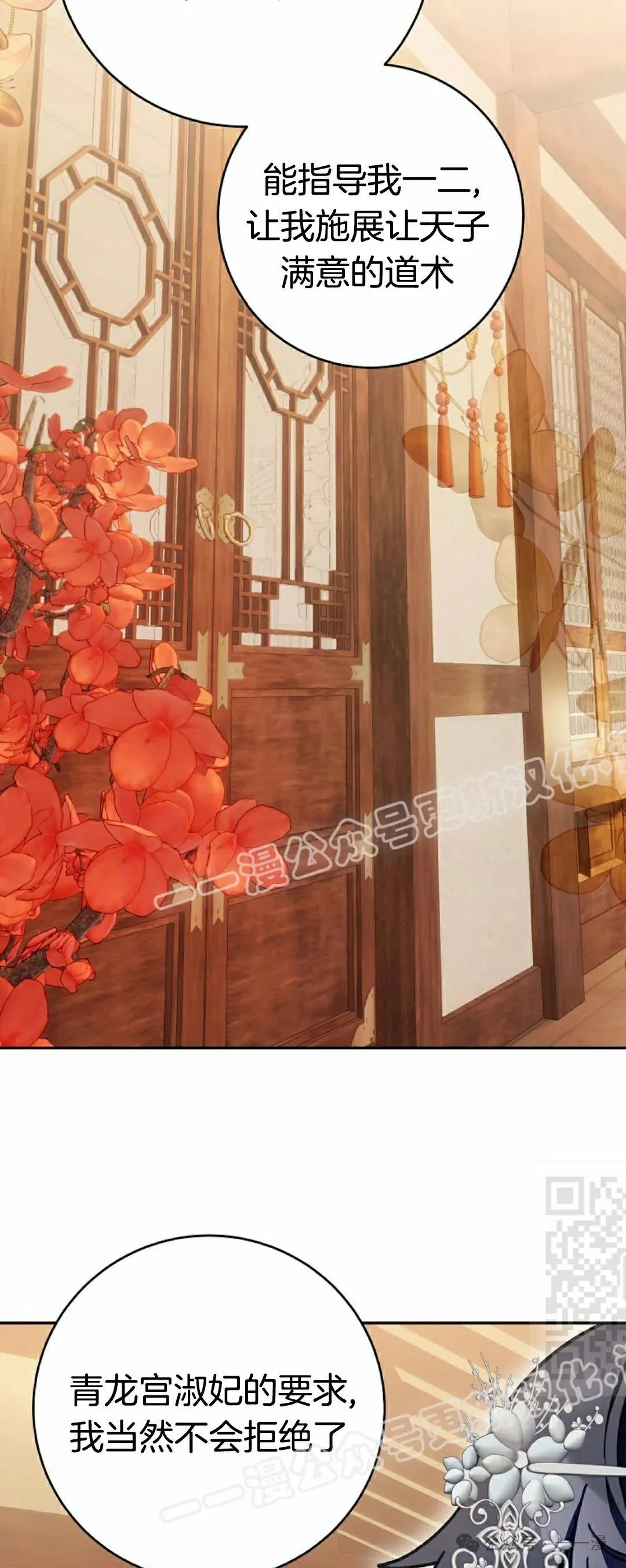 存 第9集24