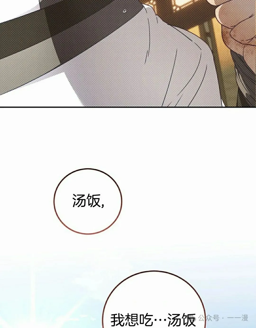 存 第6集71