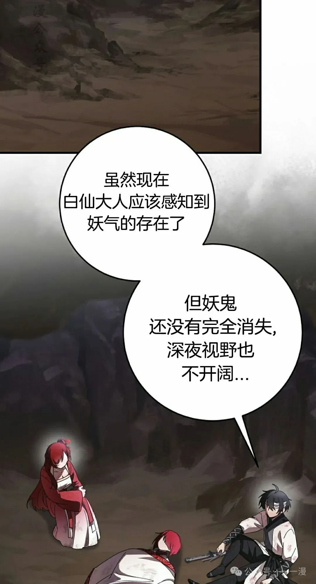 存 第15集1
